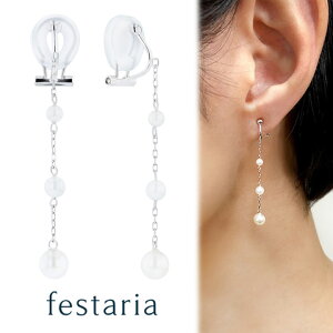 y bijou SOPHIA z CO K10 WG zCgS[h 10 Wp[ ^ a Mtg v[g WG[ fB[X Vv l ig a t uh rW\tBA