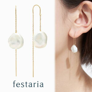 yő8000~OFFz11/30()IIy festaria VOYAGE z sAX K10 YG CG[S[h 10 p[ ^ a Mtg v[g WG[ fB[X Vv l ig a t 