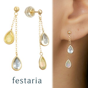 yő8~OFFz10/14()0:00`10/17()9:59y festaria bijou SOPHIA z sAX K18 YG CG[S[h 18 Ip[ a AVXg a Mtg v[g WG[ fB[X Vv 