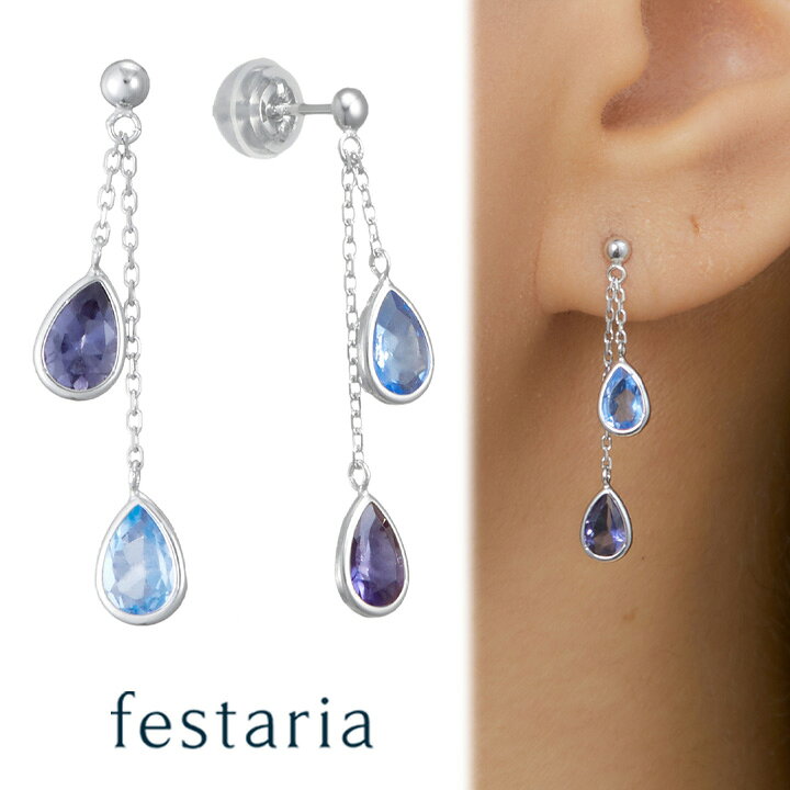 楽天市場】【スパセ限定！最大7,000円OFFクーポン配布中】 【 festaria 