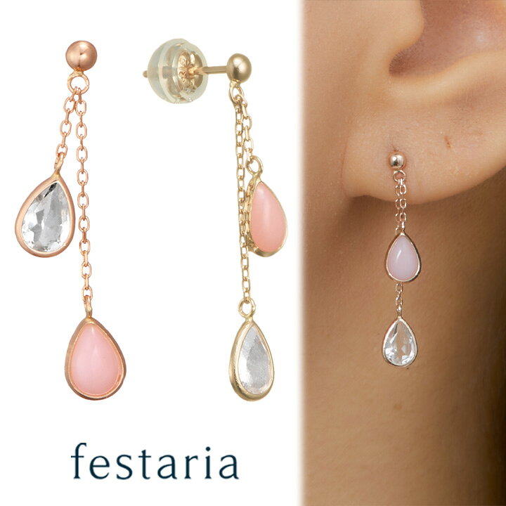 楽天市場】【 festaria bijou SOPHIA 】 ピアス K18 PG ピンクゴールド 