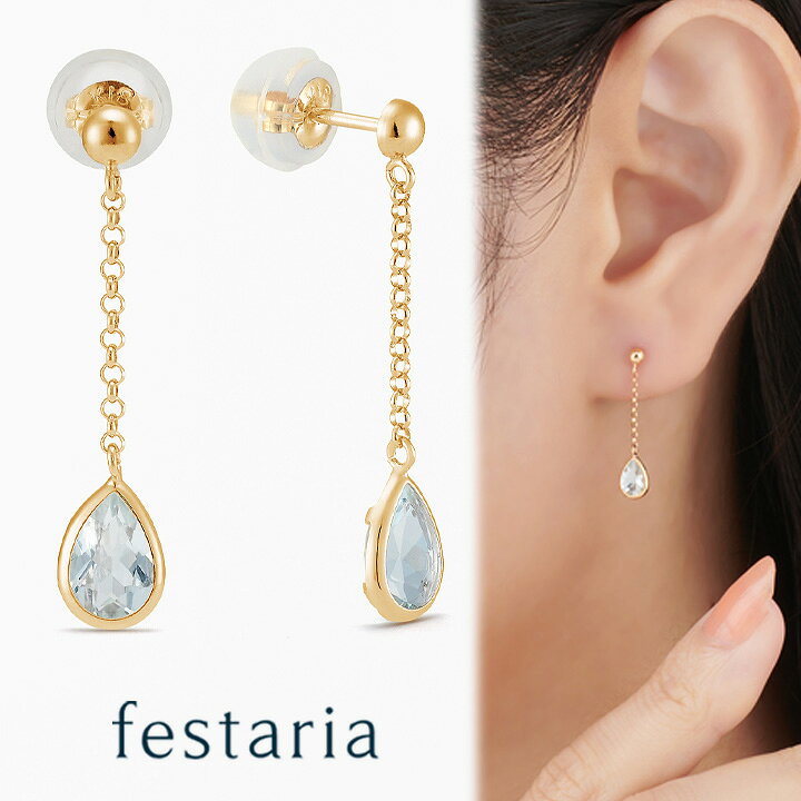 楽天市場】【 festaria bijou SOPHIA 】 ピアス K18 YG イエロー 