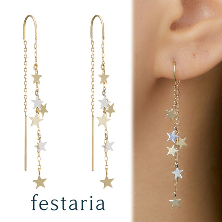 楽天市場】【最大8000円OFF】9/19(金)0:00～9/24(水)9:59【 festaria 