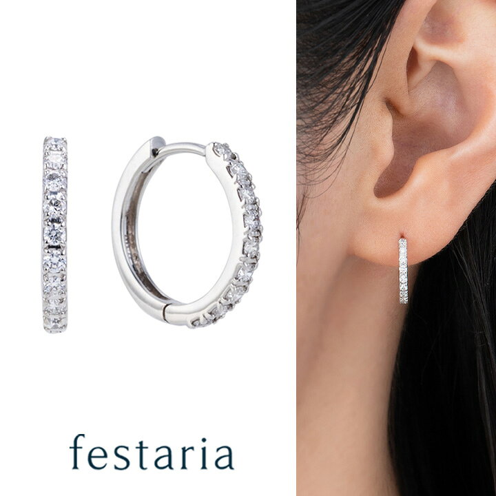 楽天市場】【 festaria bijou SOPHIA 】ピアス フープ (直径:約10.0mm 
