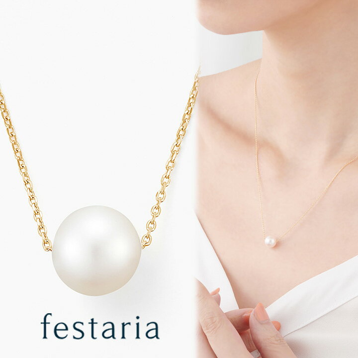 楽天市場】【 festaria bijou SOPHIA 】ネックレス K18 YG イエロー 
