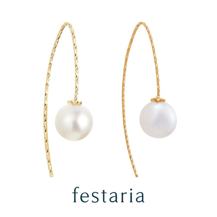 楽天市場】【最大7,000円OFF】4/14(火)20:00〜4/17(金)9:59【 festaria 