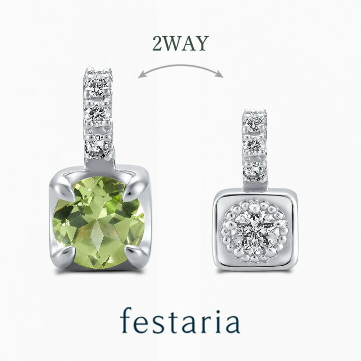 楽天市場】【30%OFF】 festaria bijou SOPHIA ネックレス トップ 