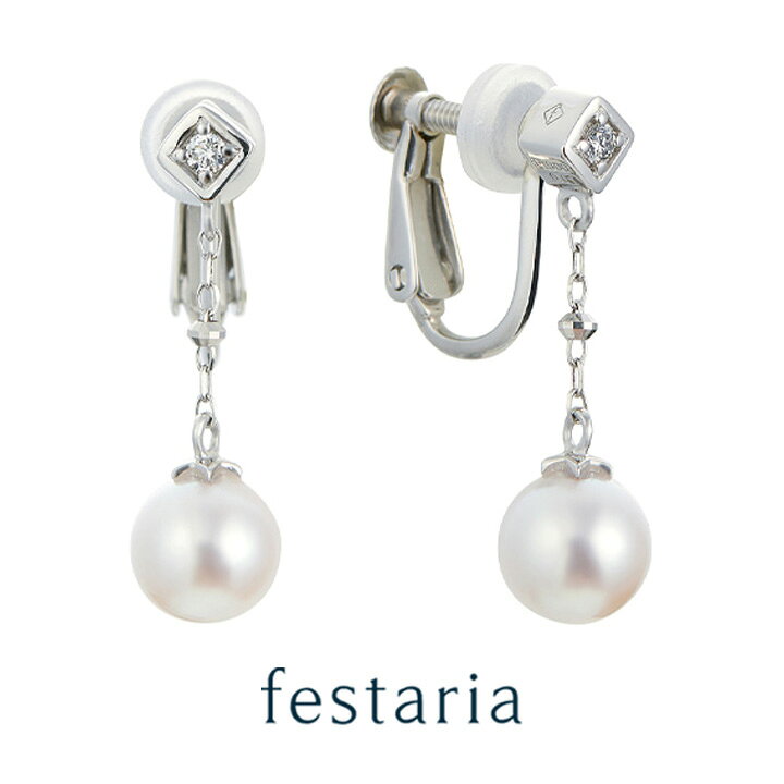 楽天市場】【3000円OFFクーポン】3/15 0:00〜3/16 23:59【 festaria 