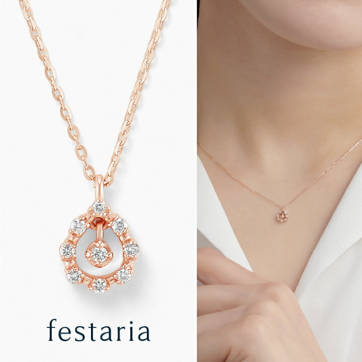 楽天市場】【最大4,000円OFF】6/15(月)0:00〜6/17(水)9:59 【 festaria 