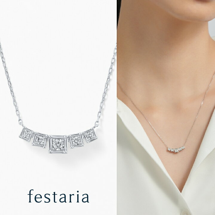 楽天市場】【 festaria bijou SOPHIA 】 ネックレス pt プラチナ Wish 