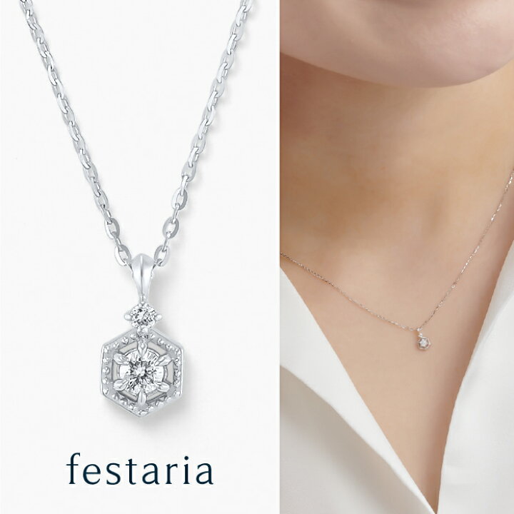 楽天市場】【スパセ限定！最大7,000円OFFクーポン配布中】 【 festaria 