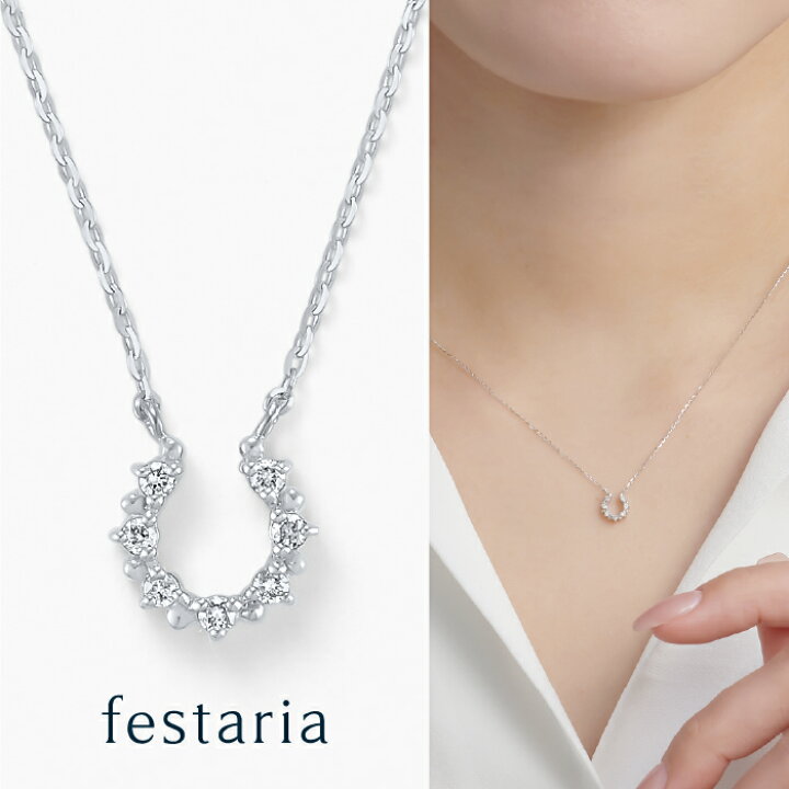 楽天市場】【P10倍＆最大20000円OFF】〜9/11(木)9:59【 festaria bijou 