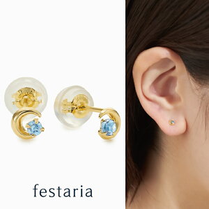 yP5{&ő2~OFFz11/4()0:00`11/11()9:59y festaria bijou SOPHIA z sAX K18 YG CG[S[h 18 ANA} a MtgWG[ fB[X Vv l ig a t