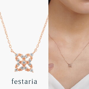 y festaria bijou SOPHIA z lbNX K10 PG sNS[h 10 _Ch _C Mtg v[g WG[ fB[X Vv l ig a t uh tFX^A r