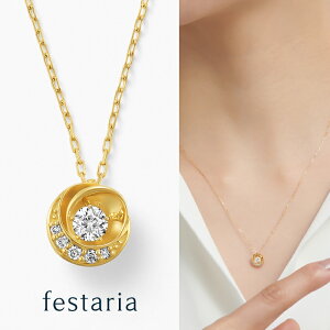 yő2~OFFz11/25()IIy festaria bijou SOPHIA z lbNX K18 YG CG[S[h 18 Wish upon a star _Ch _C t[  n[g MtgWG[ fB[X Vv 