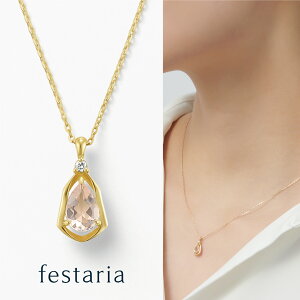 yP10{&ő2~OFFz`12/5()23:59y festaria bijou SOPHIA z lbNX K18 YG CG[S[h KiCg _Ch _C a Mtg v[g WG[ fB[X Vv 