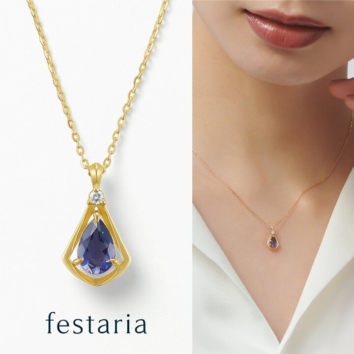楽天市場】【最大4,000円OFF】6/15(月)0:00〜6/17(水)9:59 【 festaria 