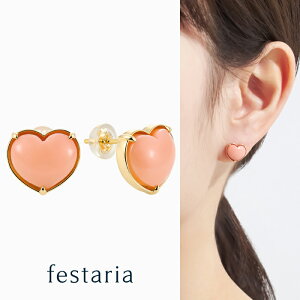 yő8000~OFFz11/15(y)0:00`11/17()9:59y festaria bijou SOPHIA z sAX K10 YG CG[S[h 10 TS X n[g MtgWG[ fB[X Vv i l  ig 