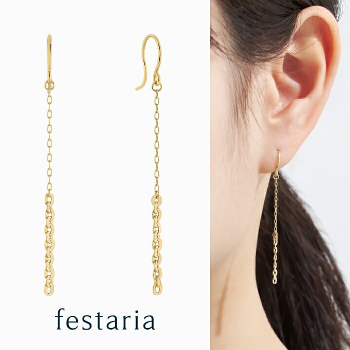 楽天市場】【スパセ限定！最大7,000円OFFクーポン配布中】 【 festaria 
