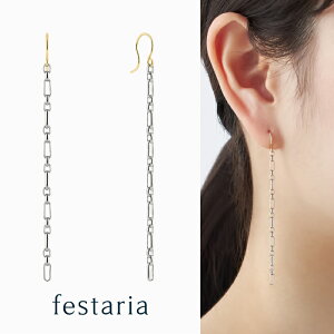 yő8000~OFFz11/15(y)0:00`11/17()9:59y festaria bijou SOPHIA z sAX sv Vo[ v`ibL K10 YG CG[S[h 10 MtgWG[ fB[X Vv i l ig a