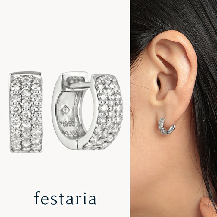 楽天市場】【スパセ限定！最大7,000円OFFクーポン配布中】 【 festaria 