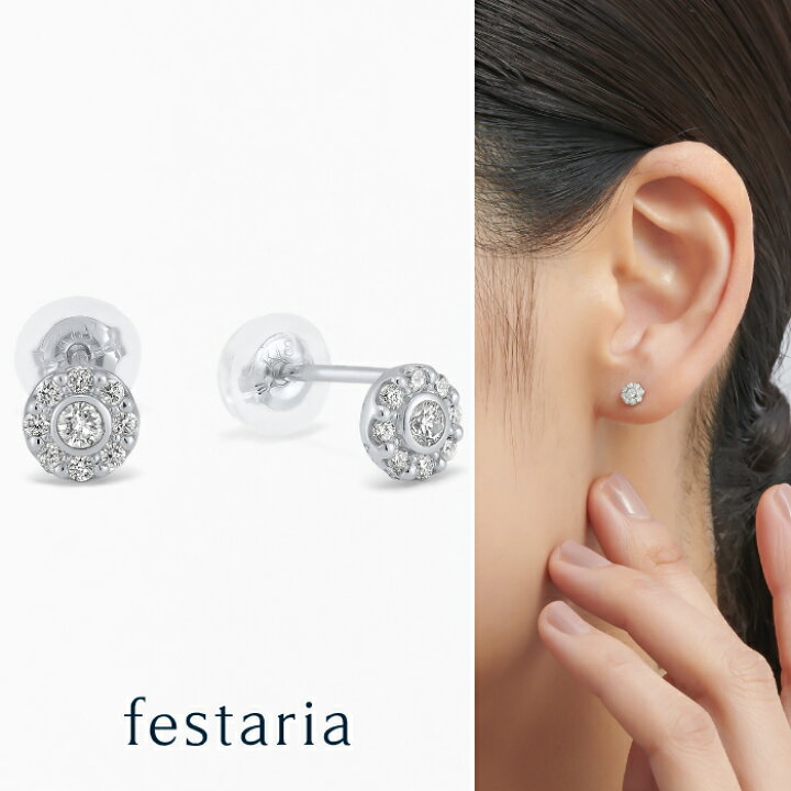 楽天市場】【スパセ限定！最大7,000円OFFクーポン配布中】 【 festaria 