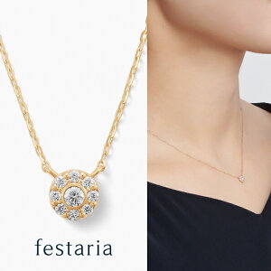 yP10{&ő2~OFFz`12/5()23:59y festaria bijou SOPHIA z lbNX K10 YG CG[S[ 10 _Ch _C MtgWG[ fB[X Vv l ig a t u