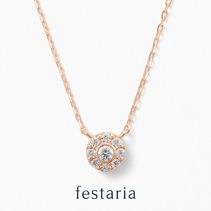 楽天市場】【 festaria bijou SOPHIA 】 ネックレス K10 PG ピンク 