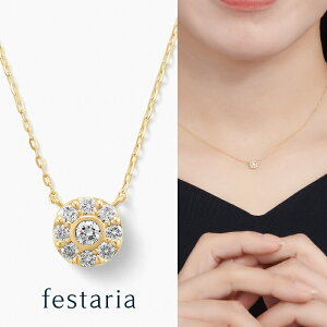 y festaria bijou SOPHIA z lbNX K18 YG CG[S[h 18 _Ch _C Mtg v[g WG[ fB[X Vv l ig a t uh tFX^A 