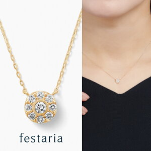 yP10{&ő2~OFFz`12/5()23:59y festaria bijou SOPHIA z lbNX K10 YG CG[S[h 10 _Ch _C Mtg v[g WG[ fB[X Vv l ig a