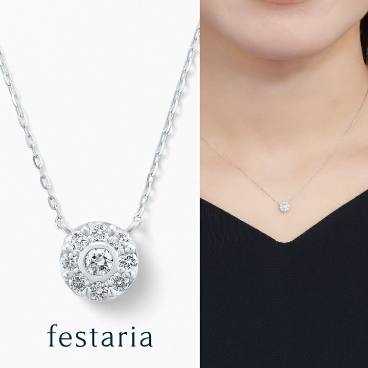 楽天市場】【 festaria bijou SOPHIA 】 ネックレス K10 WG ホワイト 