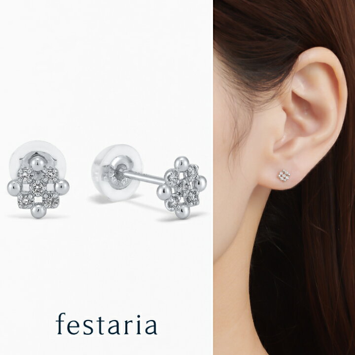 楽天市場】【最大7,000円OFF】〜4/10(金)23:59【 festaria bijou 