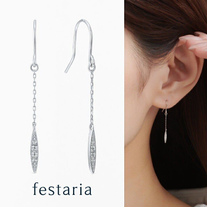 楽天市場】【 festaria bijou SOPHIA 】 ピアス pt プラチナ 