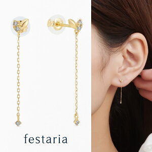 y festaria bijou SOPHIA z sAX K18 YG CG[S[h 18 [t _Ch _C Mtg v[g WG[ fB[X Vv l ig a t uh tFX^