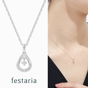 yP10{&ő2~OFFz`12/5()23:59y festaria bijou SOPHIA z lbNX pt v`i _Ch _C   Mtg v[g WG[ fB[X Vv l ig a 