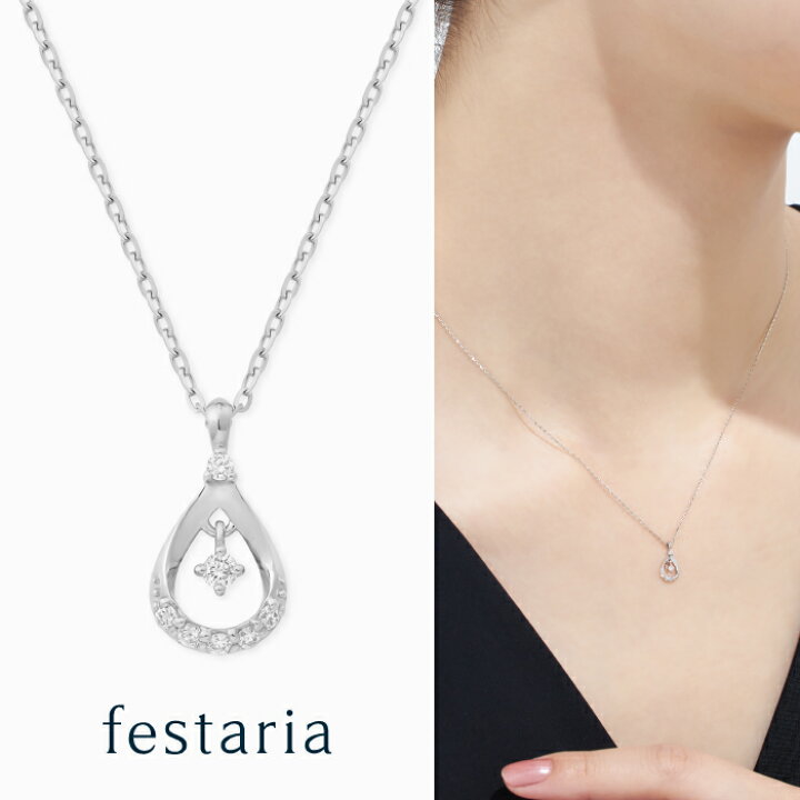 楽天市場】【スパセ限定！最大7,000円OFFクーポン配布中】 【 festaria 
