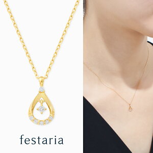 y festaria bijou SOPHIA z lbNX K18 YG CG[S[h 18 _Ch _C Mtg v[g WG[ fB[X Vv l ig a t uh tFX^A