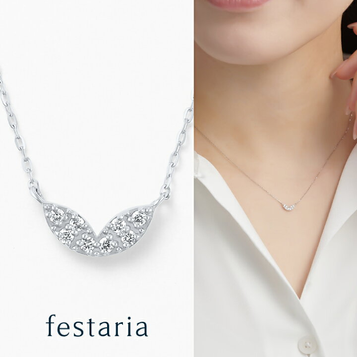 楽天市場】【スパセ限定！最大7,000円OFFクーポン配布中】 【 festaria 