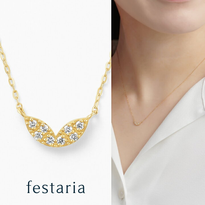 楽天市場】【最大7,000円OFF】〜4/10(金)23:59【 festaria bijou 