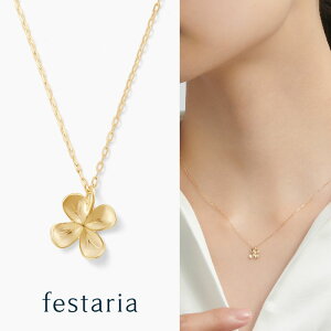 yő8000~OFFz11/30()IIyWEBz festaria bijou SOPHIA lbNX K10 YG CG[S[h 10 N[o[ Mtg v[g WG[ fB[X Vv bL[ K^ ig 