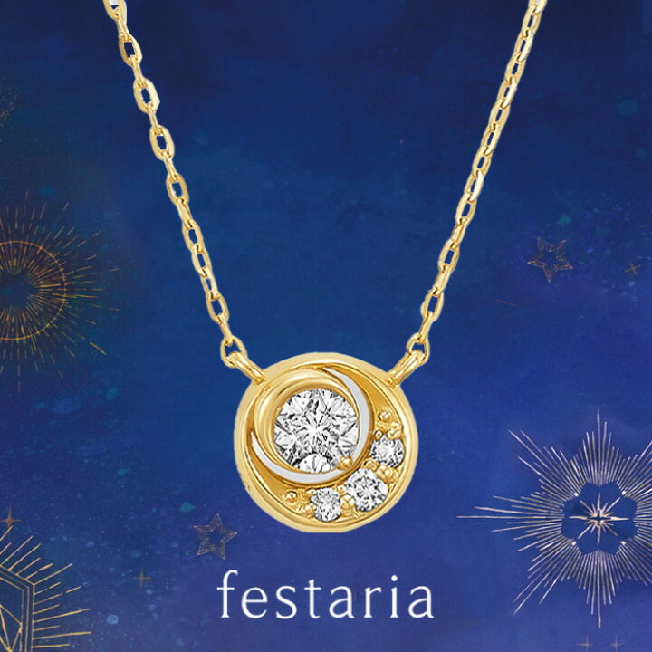 楽天市場】【最大8000円OFF】5/27(火)1:59まで【 festaria bijou 