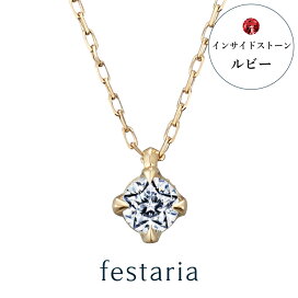 楽天市場】【 festaria bijou SOPHIA 】 ネックレス K18 WG ホワイト 