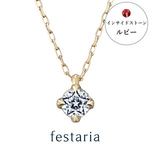 yP10{&ő2~OFFz`12/5()23:59y festaria bijou SOPHIA z lbNX K18 YG CG[S[h 18 _Ch _C r[ ꗱ MtgWG[ fB[X Vv l ig a