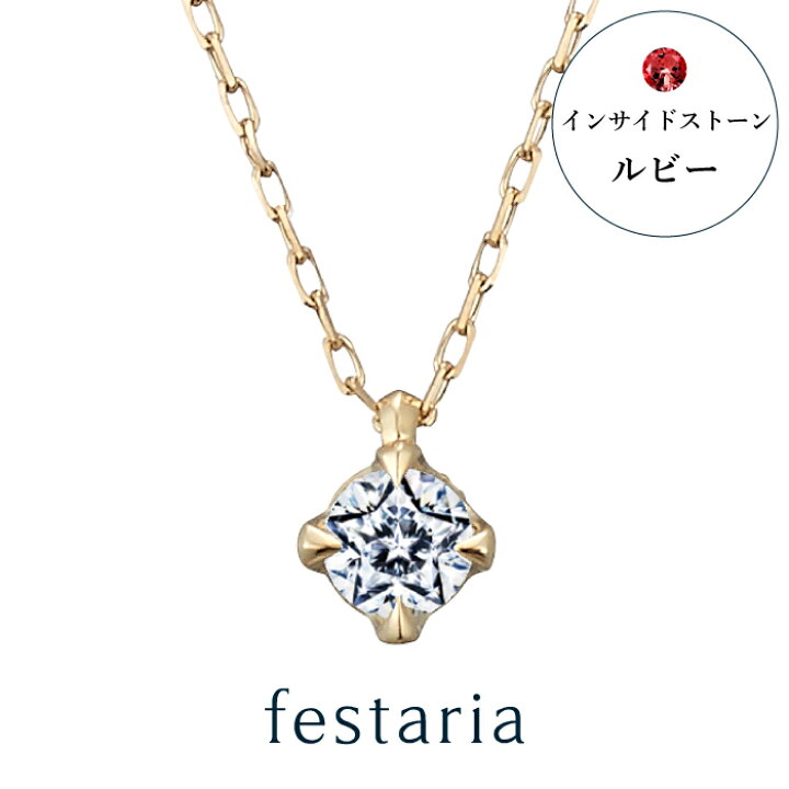 楽天市場】【 festaria bijou SOPHIA 】 ネックレス K18 YG イエロー 