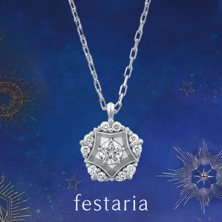 楽天市場】【 festaria bijou SOPHIA 】ネックレス Pt プラチナ Wish  