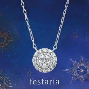 yP10{&ő2~OFFz`12/5()23:59y festaria bijou SOPHIA z lbNX Pt v`i Wish upon a star _Ch _C 0.21ct MtgWG[ fB[X Vv l ig a t 