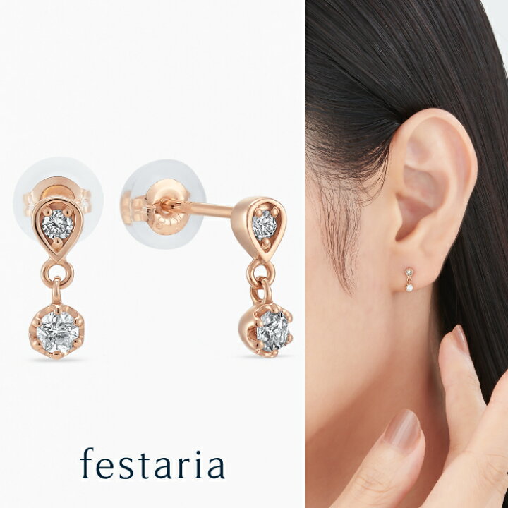 楽天市場】【 festaria bijou SOPHIA 】 ピアス K18 PG ピンクゴールド 