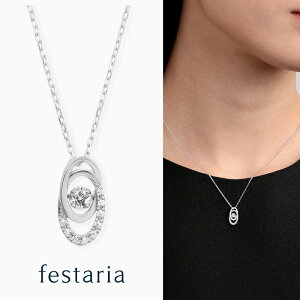 yő8000~OFFz11/30()IIy festaria bijou SOPHIA z lbNX Pt v`i Wish upon a star_Ch _C MtgWG[ fB[X Vv l ig a t u