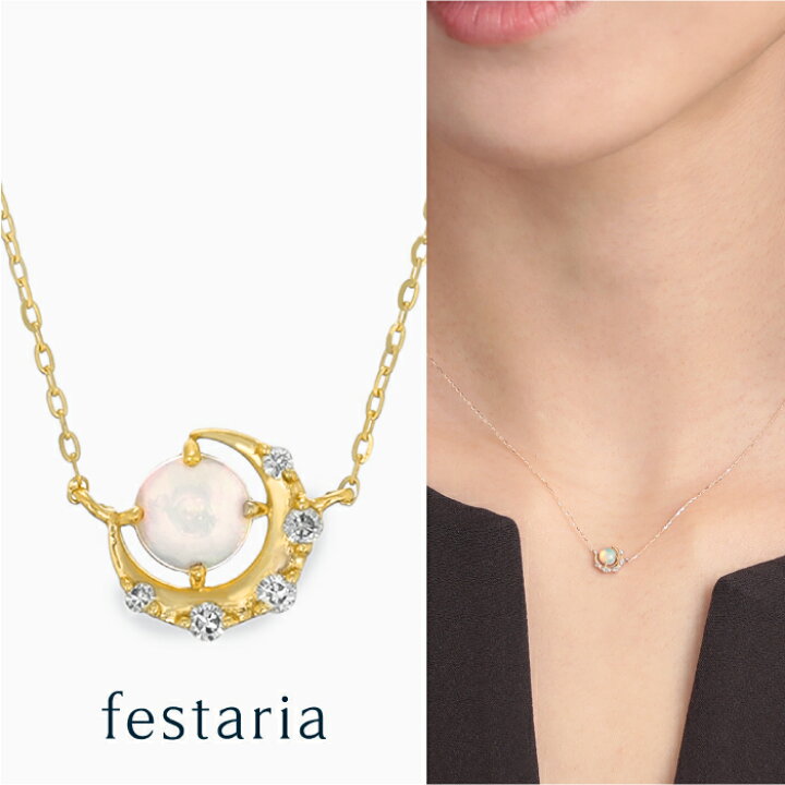 楽天市場】【スパセ限定！最大7,000円OFFクーポン配布中】 【 festaria 