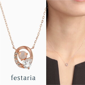 yP10{&ő2~OFFz`12/5()23:59y festaria bijou SOPHIA z lbNX K10 PG sNS[h 10 Ip[ _Ch _C a MtgWG[ fB[X Vv l ig a